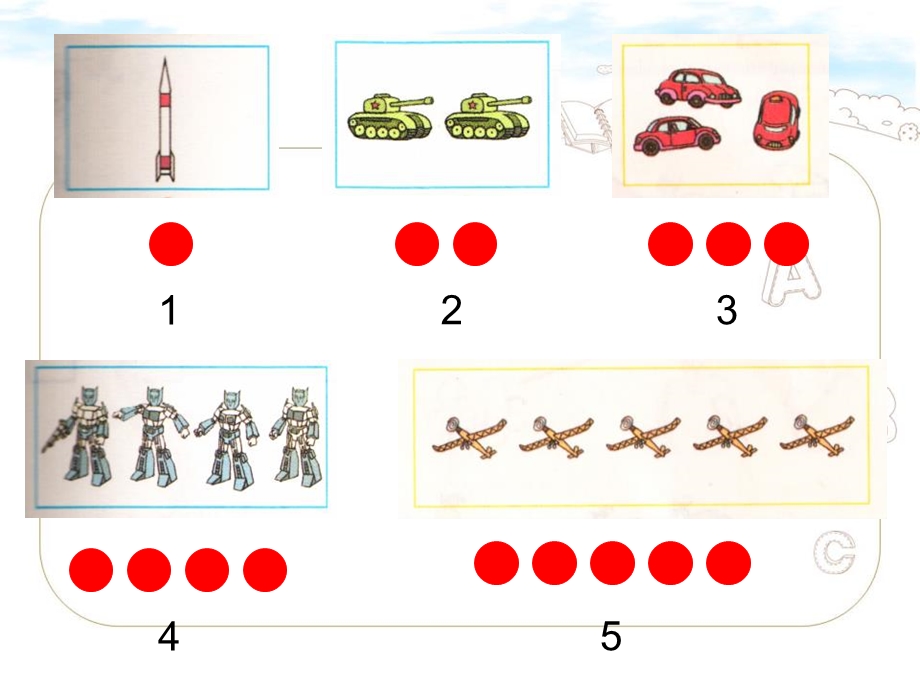 《10以内数的认识》2课件.pptx_第3页