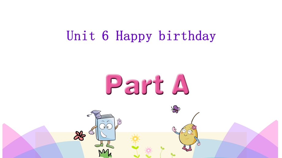 【人教pep版】三年级英语上册：Unit 6(Happy birthday) Part(A)课件.pptx_第1页