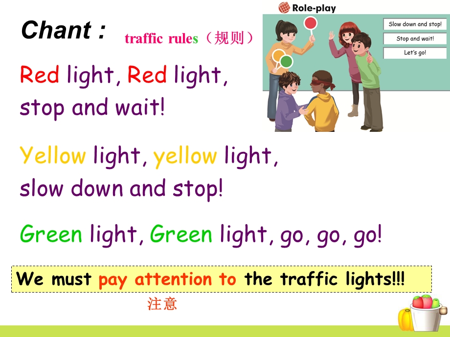 PEP六年级英语上册Unit 2 Ways to go to school 第三课时教学课件.ppt_第2页