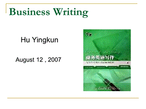 Business Writing(商务英语写作讲座)课件.ppt