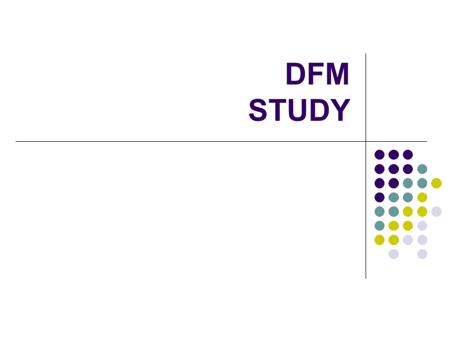 DFM设计规范 stu1 1教程课件.ppt_第1页