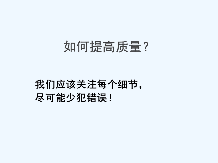 体外膜肺氧合护理要点课件.pptx_第3页