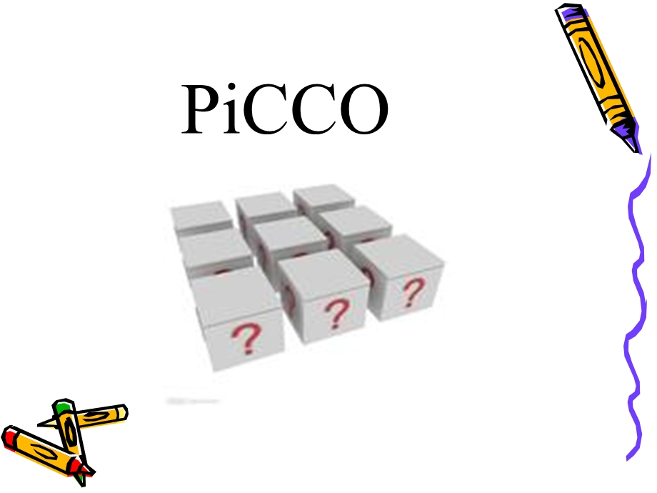 PiCCO技术的讲解与应用(经肺热稀释技术和脉搏课件.ppt_第2页