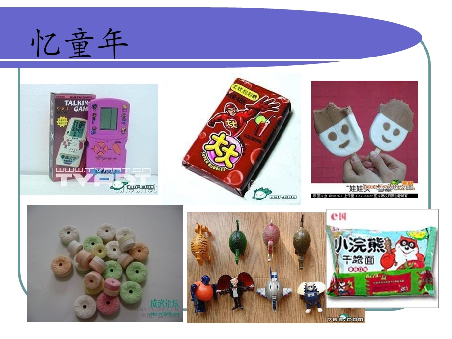 《卖白菜课件.ppt_第1页