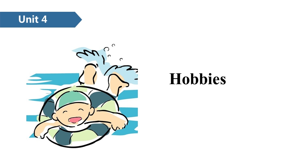 五年级上册英语ppt课件 Unit 4 Hobbies A∣译林版(三起).ppt_第1页