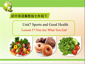 冀教版七年级英语下册unit 7《lesson 37 you are what you eat》课件.pptx