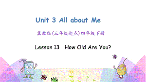 冀教版(三起)四年级英语下册Unit 3 All about me 单元ppt课件.pptx