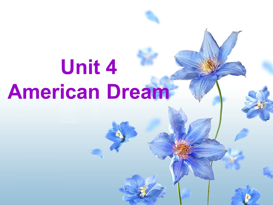 全新版 大学英语第1册第4单元(原创)American Dream课件.ppt_第1页