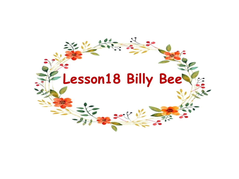 冀教版五年级上册Lesson18 Billy Bee课件.ppt_第1页