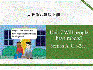 人教版八年级上册英语Unit7 SectionA(1a 2d)名师ppt课件.pptx