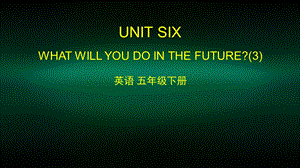 五年级英语(北京版) UNIT SIX WHAT WILL YOU DO IN THE FUTURE？课件.pptx