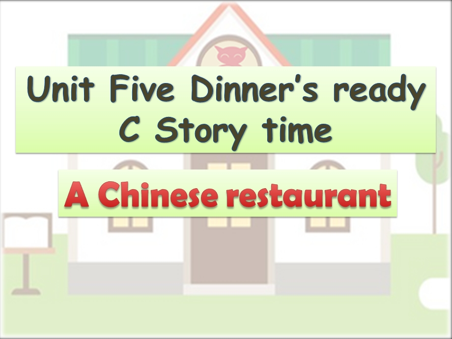 人教PEP英语四年级上册Unit 5 Dinners ready C Story time公开课课件.pptx_第1页