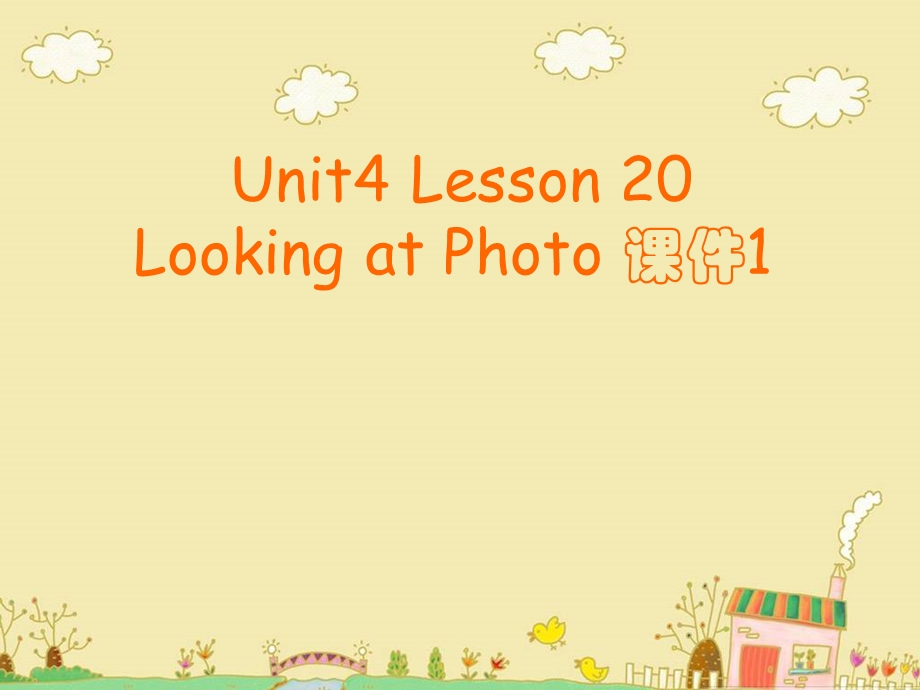 六年级下册英语ppt课件 Unit 4 Lesson 20 Looking at Photo ｜冀教版一起.ppt_第1页