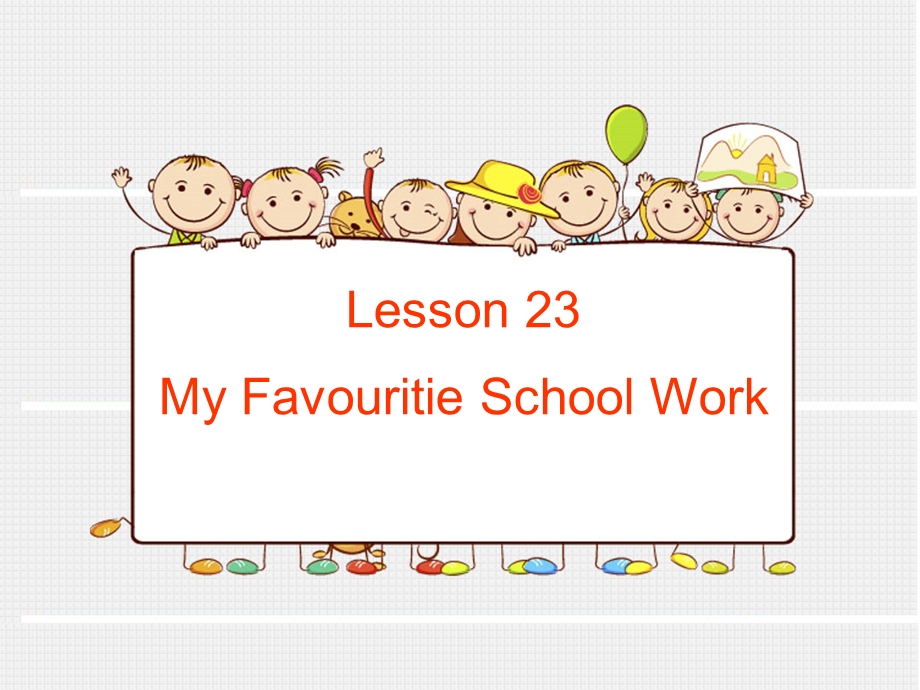 冀教版四年级下册英语Lesson 23 My Favourite School Work课件.ppt_第1页