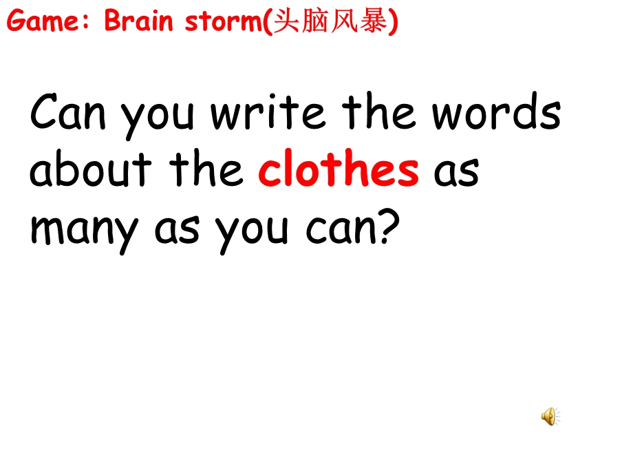 六年级下英语ppt课件 Why are you wearing a hat 外研社(一起).ppt_第2页