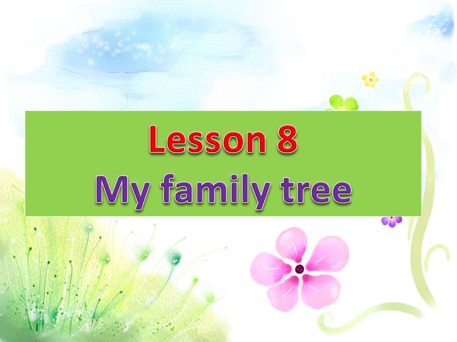 五年级上册英语ppt课件 lesson 2 my family tree. ∣川教版(三年级起点).ppt_第2页