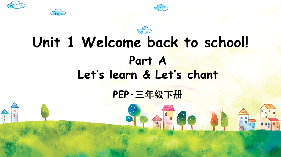 人教版三年级英语下册Unit 1 Welcome back to school!全单元ppt课件.pptx_第3页