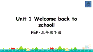 人教版三年级英语下册Unit 1 Welcome back to school!全单元ppt课件.pptx