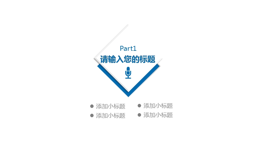 保护心脏病医疗知识普及ppt课件通用模板.ppt_第3页