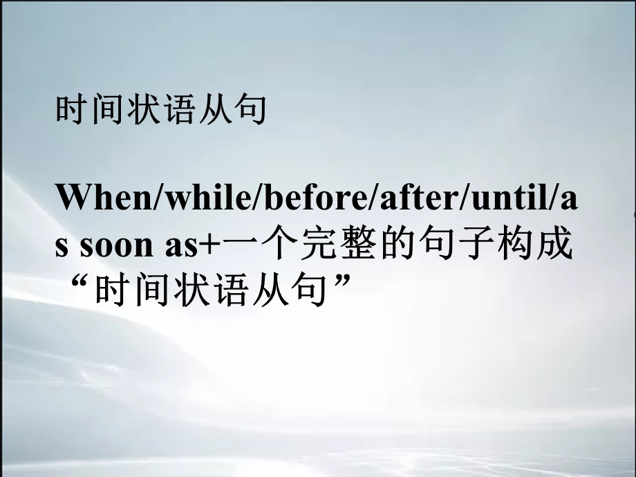 仁爱版英语八年级下册全册语法复习课件.ppt_第1页