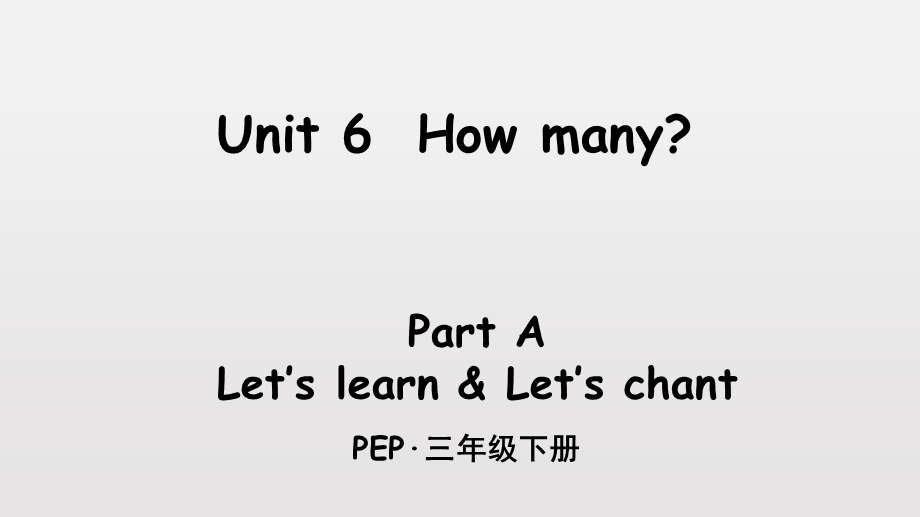 人教版pep英语三年级下册Unit6ppt课件.ppt_第1页