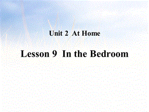 冀教版四年级英语上册《In the Bedroom》课件(3篇).pptx