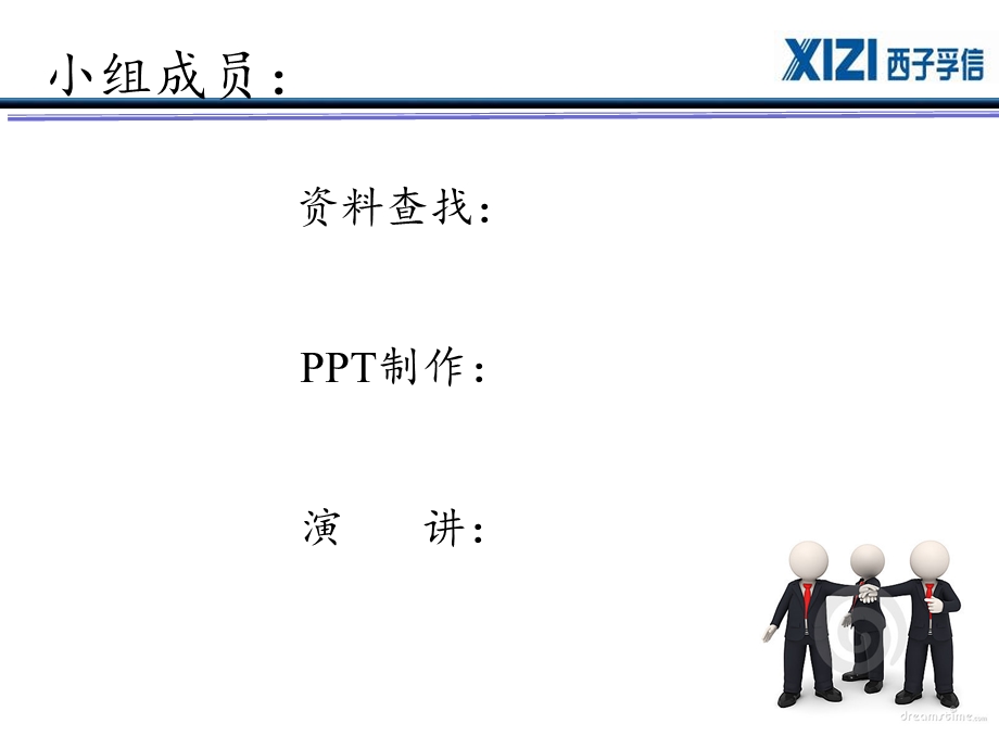 D2D通信技术(详细版)课件.ppt_第2页