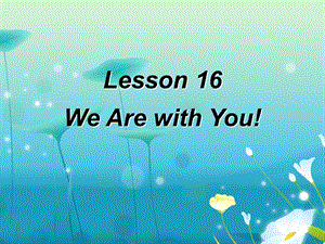 冀教版七年级英语下册Lesson16ppt课件.ppt