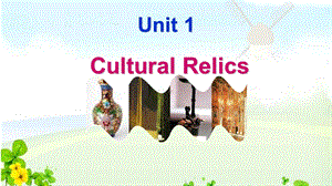 人教版必修二Unit1CulturalRelics Readingppt课件.ppt