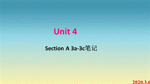 八下英语unit4 sectionA 3a3c知识点课件.ppt