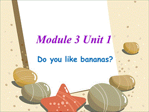 二年级上册英语ppt课件 Module3 Unit 1 Do you like bananas 1外研社一起.ppt