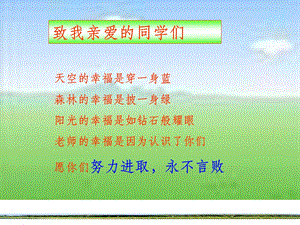 一元一次不等式组应用题(练习)课件.ppt