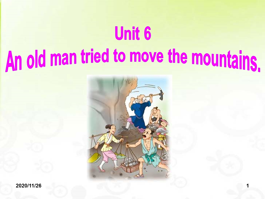 人教版八年级下册英语《An old man tried to move the mountains》课件.ppt_第1页