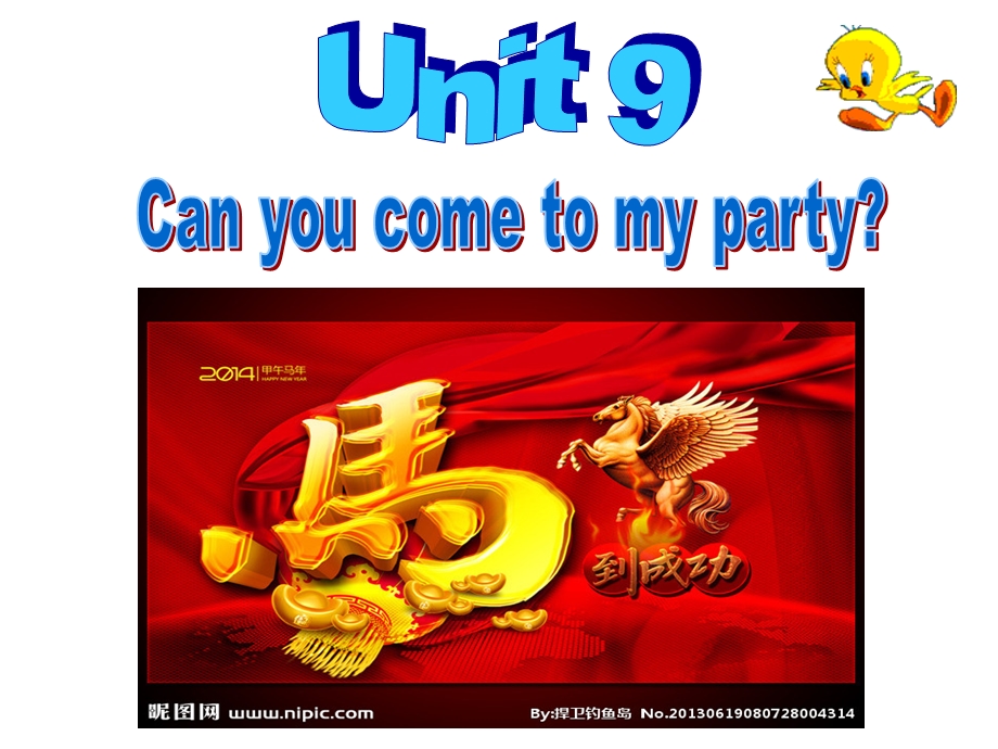 人教新目标版八年级上册Unit9 复习课件.pptx_第1页