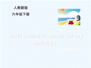 人教精通版小学六年级英语下册Unit1IwenttoSanyaformyholidaysLesson2 及全册ppt课件.ppt