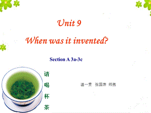 人教版九年级Unit6SectionA3a 3cppt课件.ppt