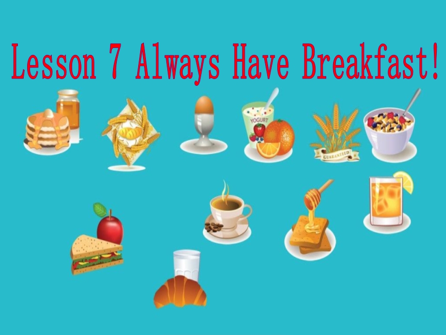 冀教版六年级下册英语Lesson 7 Always Have Breakfast!课件.ppt_第1页