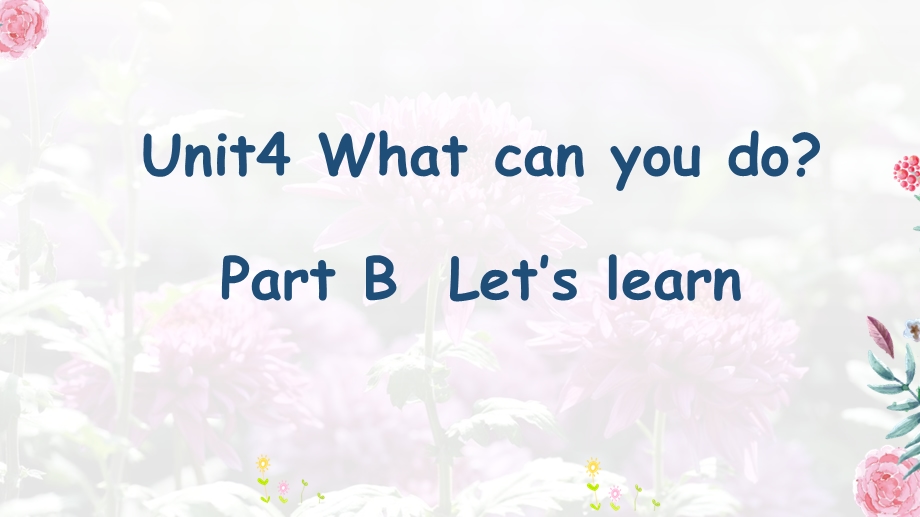 五年级上册Unit 4 What can you do Part B优质课公开课ppt课件.ppt_第1页