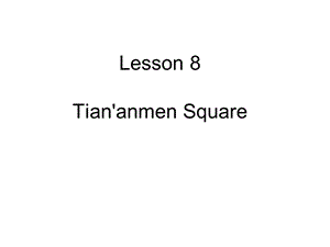 五年级下册英语ppt课件Lesson8《TiananmenSquare》冀教版三起.ppt