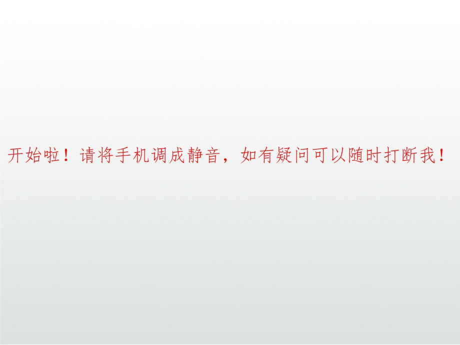 儿童消化性溃疡课件.ppt_第2页