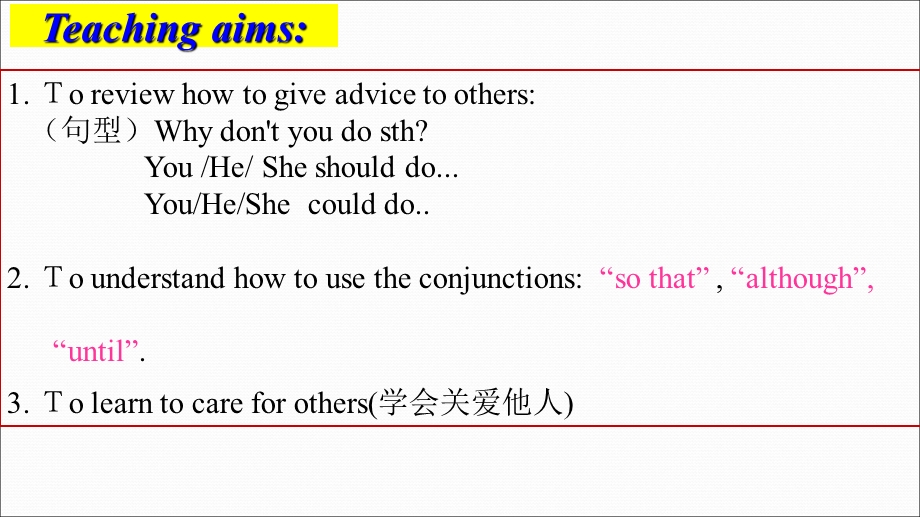 人教英语八年级下册Unit4 Section A Grammar Focus 4C课件.pptx_第2页