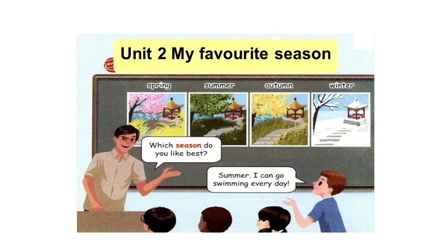 人教版PEP五年级英语下册第二单元Unit 2 My favourite seasonppt课件.pptx_第2页