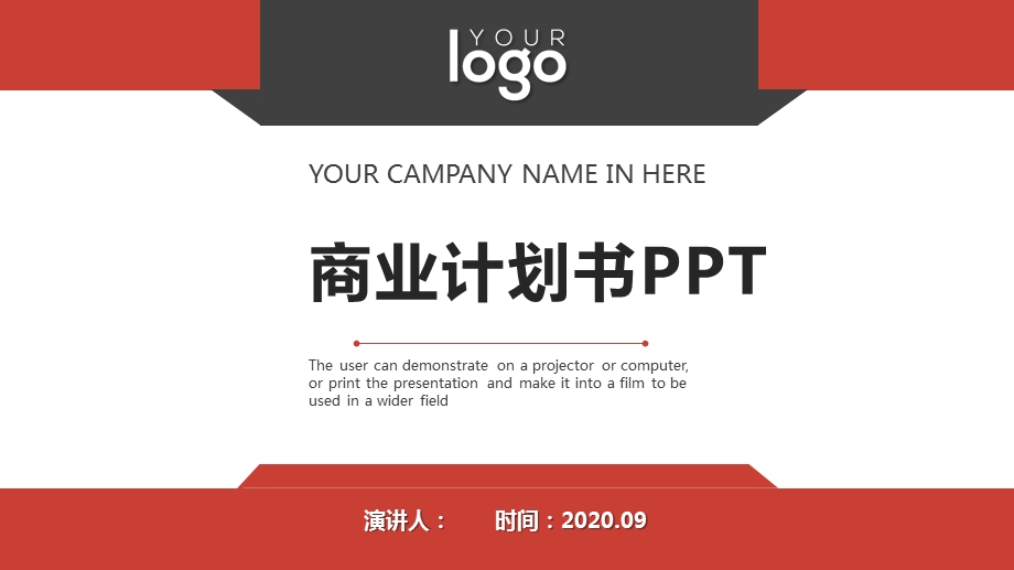 入职培训PPT 公司介绍课件.pptx_第1页