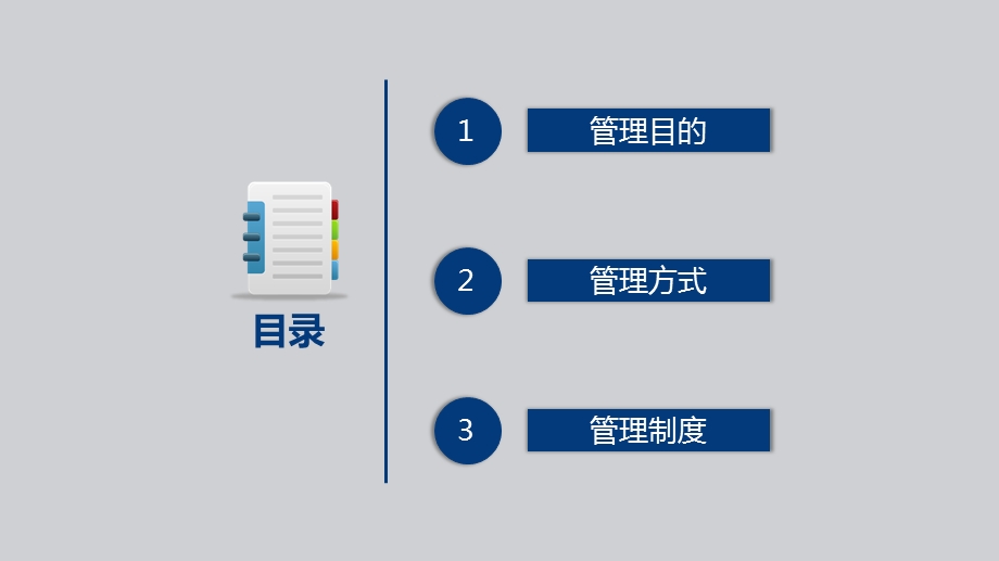 医院医疗医药精神科PPT模板课件.pptx_第2页