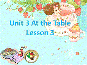 五年级上册英语ppt课件 Unit 3 At the Table Lesson 3 ∣重大版.ppt