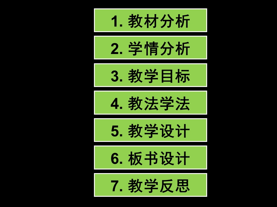 仁爱英语八年级上3单元1话题a说课稿课件.ppt_第2页