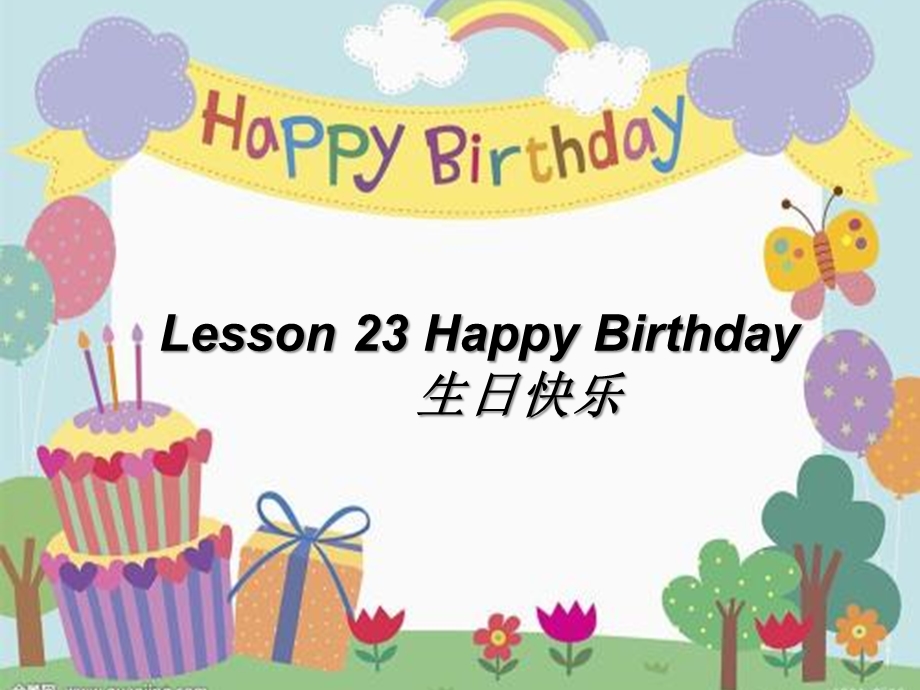 冀教版三年级上册Lesson 23 Happy Birthday课件.ppt_第1页