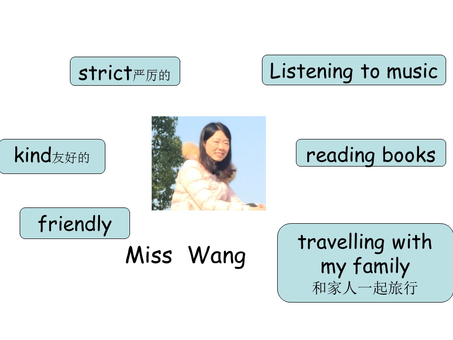 人教PEP英语四年级上册unit 3 My friends B read and write公开课ppt课件.ppt_第2页