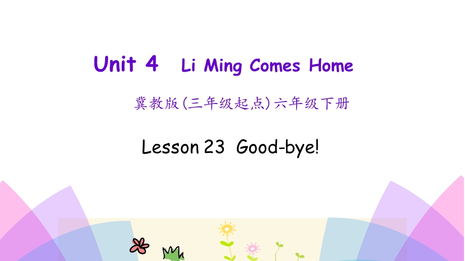 六年级下册英语ppt课件 Lesson 23 Good bye 冀教版.ppt_第1页