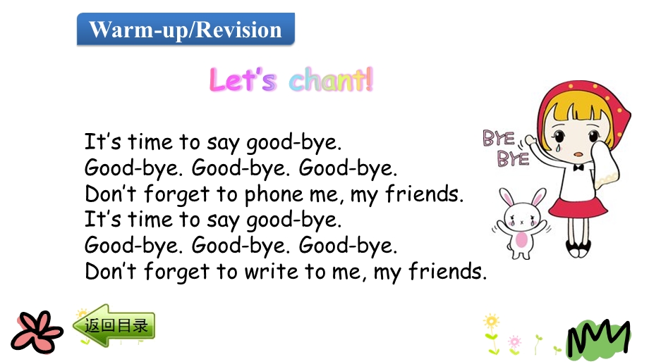 六年级下册英语ppt课件 Lesson 23 Good bye 冀教版.ppt_第3页